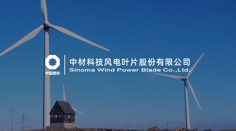 ◦ 2025年10月20日：主持召开了华润集团西北区域工作组会议
