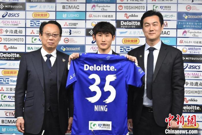 18岁浙江小将宁方泽留洋日本J3联赛 FC今治正式签