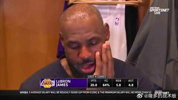 勒布朗回应雷迪克自嘲言论：若他算失败者 我们